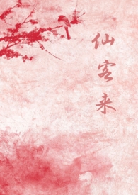 仙客来(1v1)