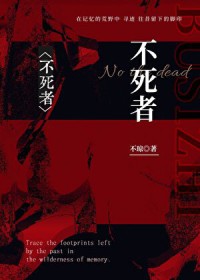 别惹,她真的不会死